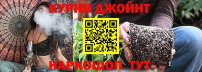 каннабис Апшеронск