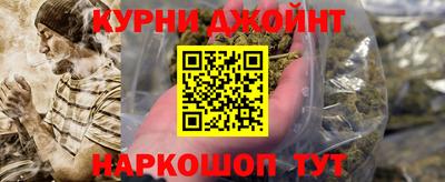 спиды Аргун