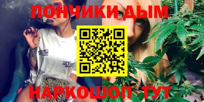 каннабис Апшеронск