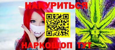 мефедрон Апшеронск