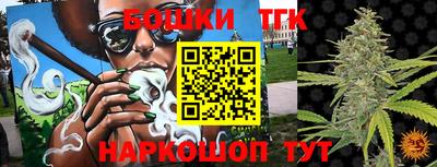 мефедрон Апшеронск