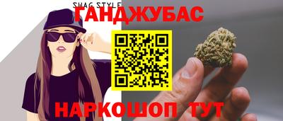 мефедрон Апшеронск