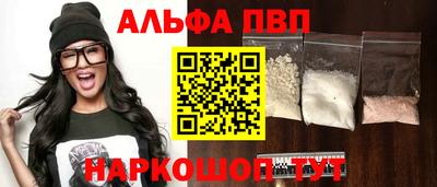 спиды Аргун