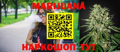 мефедрон Апшеронск