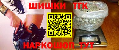 каннабис Апшеронск