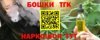 каннабис Апшеронск