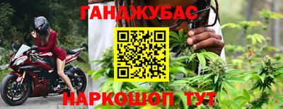 каннабис Апшеронск