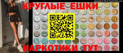 PSILOCYBIN Аргун