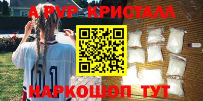 мескалин Апрелевка