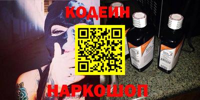 PSILOCYBIN Аргун