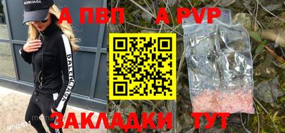 mix Апрелевка