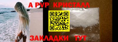 мескалин Апрелевка