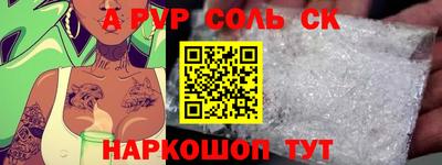 мескалин Апрелевка