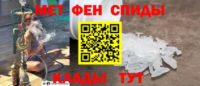 спиды Аргун