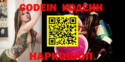 мефедрон Апшеронск