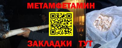 мескалин Апрелевка