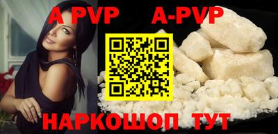 каннабис Апшеронск