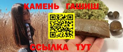 каннабис Апшеронск