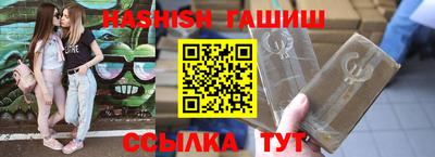 спиды Аргун