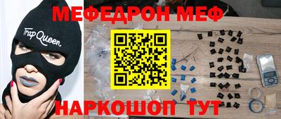 мескалин Апрелевка