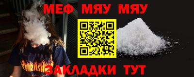 каннабис Апшеронск