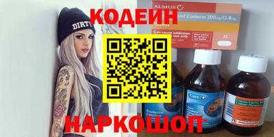 мескалин Апрелевка