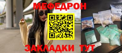 мескалин Апрелевка
