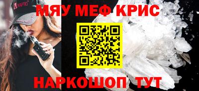 каннабис Апшеронск