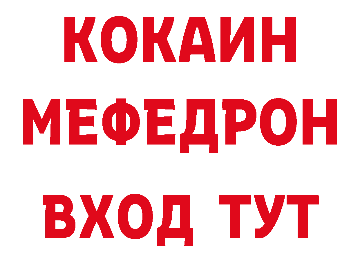 Кетамин VHQ зеркало это гидра Балабаново