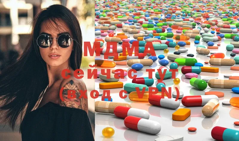 MDMA молли  МЕГА ONION  Балабаново 