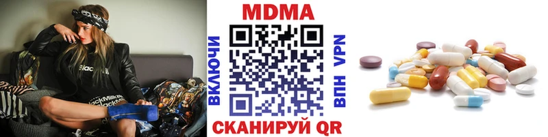 MDMA VHQ  Балабаново 