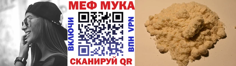 купить   Балабаново  МЯУ-МЯУ VHQ 
