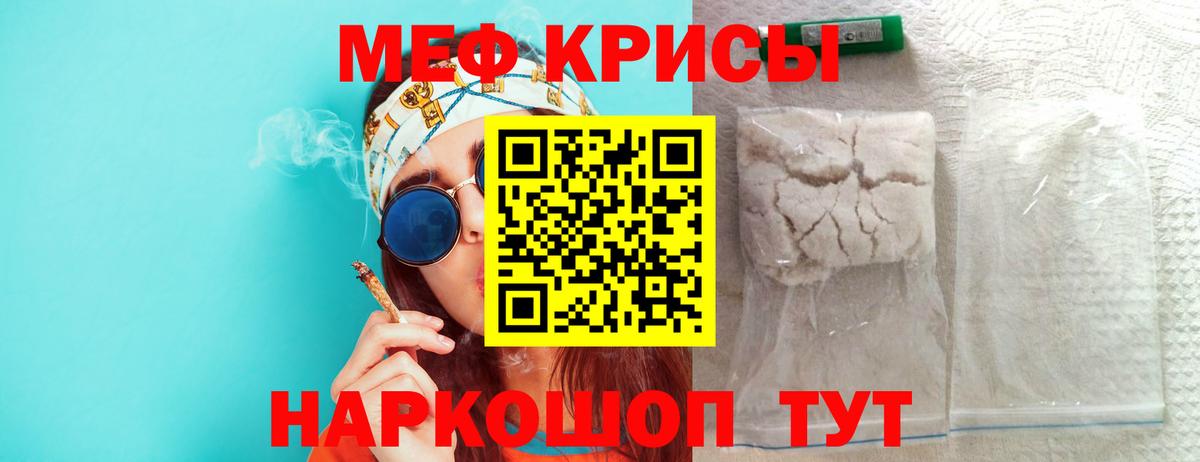 Марихуана  Вход с VPN  Балабаново  НБОМе  Меф   Codein 