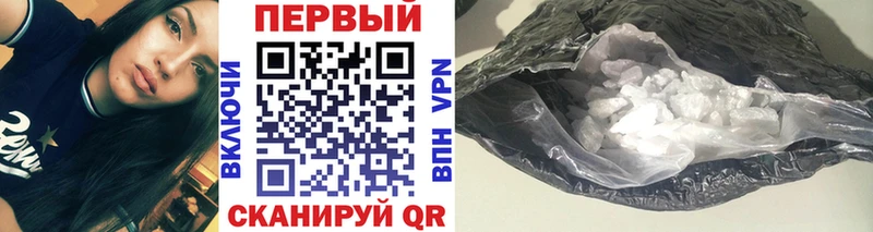 Первитин Methamphetamine  где продают наркотики  Балабаново 