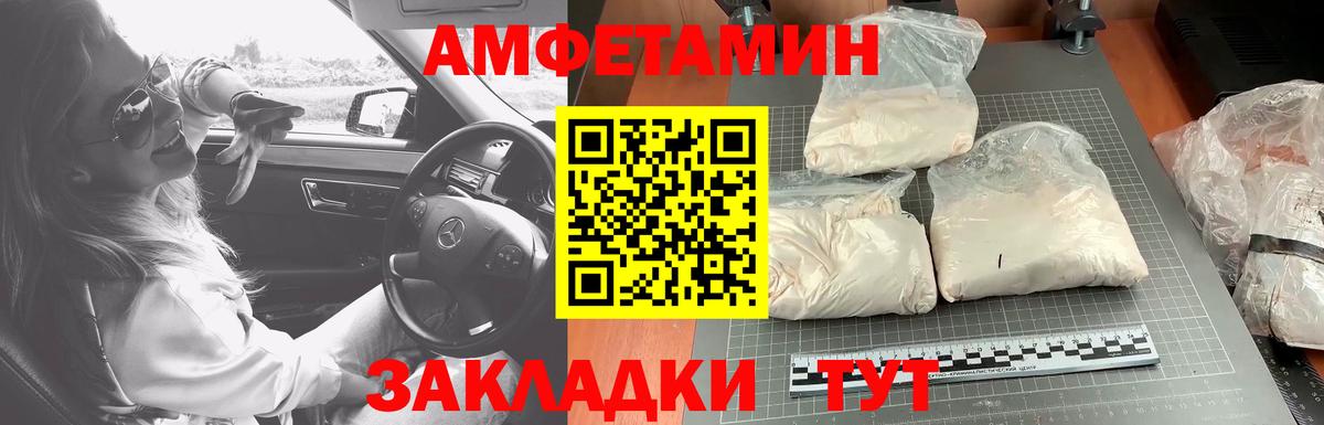 Первитин Декстрометамфетамин 99.9%  Вход с VPN  Первитин Декстрометамфетамин 99.9%  Балабаново 