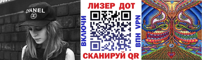 Наркотические марки 1500мкг  как найти   Балабаново 