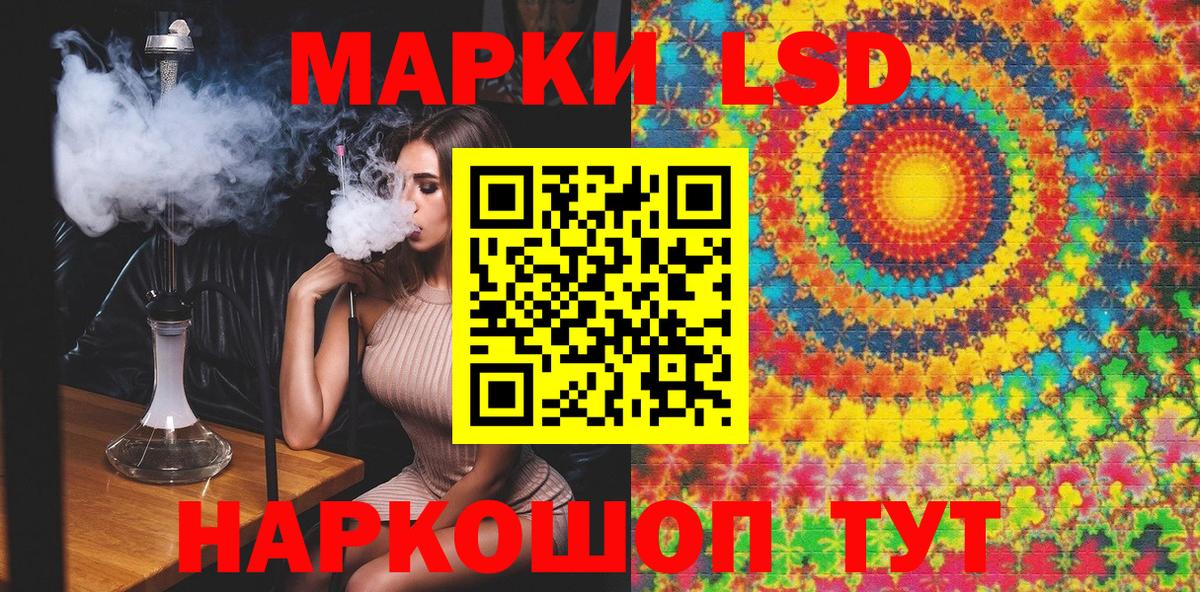 Марки 25I-NBOMe  Балабаново  Марки N-bome 1,5мг 