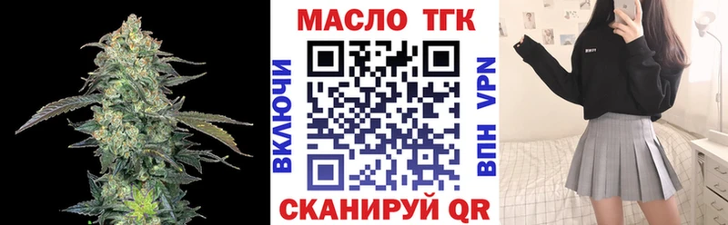 Дистиллят ТГК концентрат Балабаново