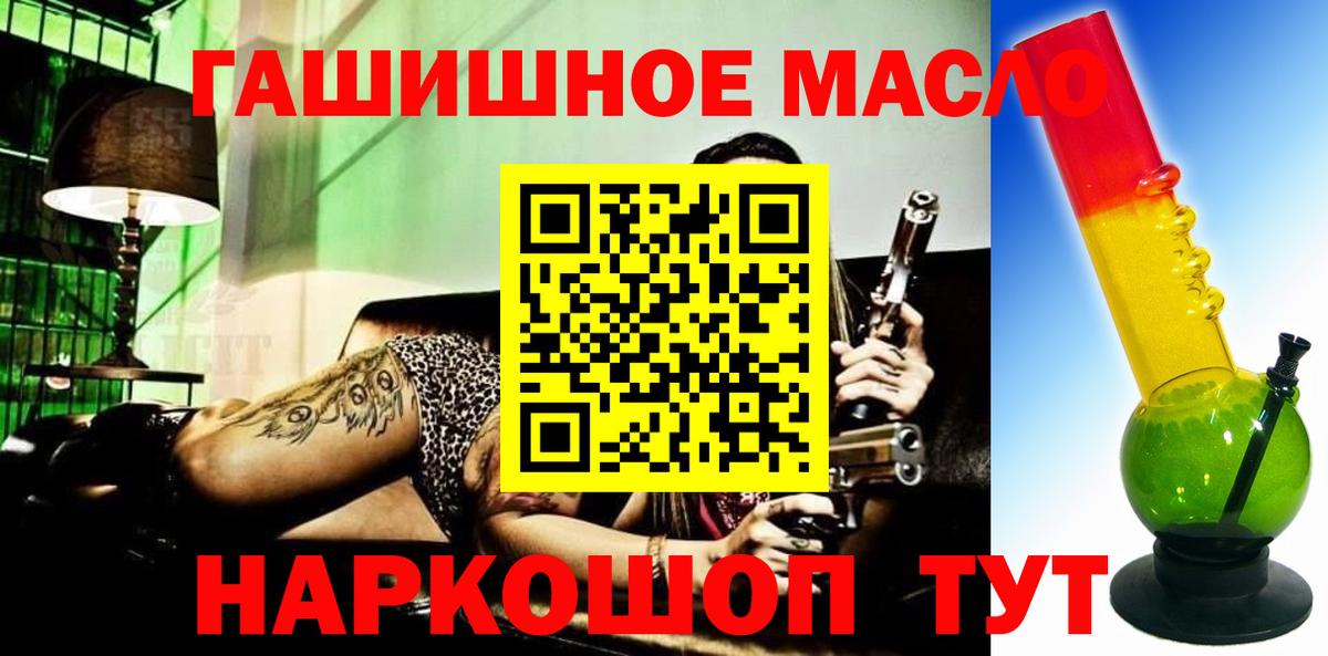 ТГК вейп с тгк Балабаново