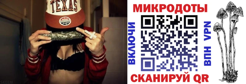 Псилоцибиновые грибы мицелий  как найти закладки  Балабаново 
