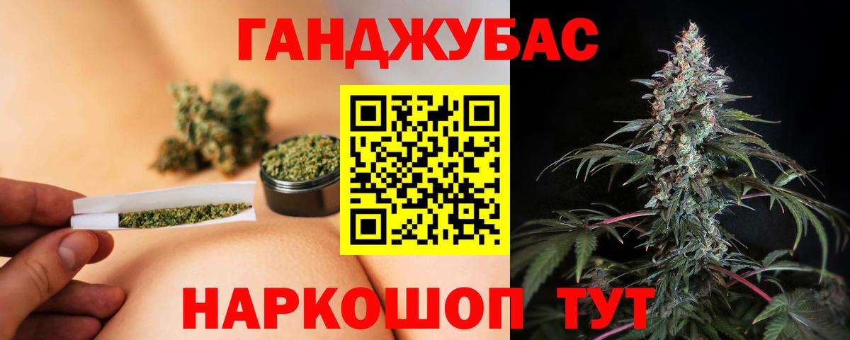 Канабис тримм  Шишки марихуана White Widow  МАРИХУАНА White Widow  Вход с VPN  Балабаново  Бошки марихуана LSD WEED 