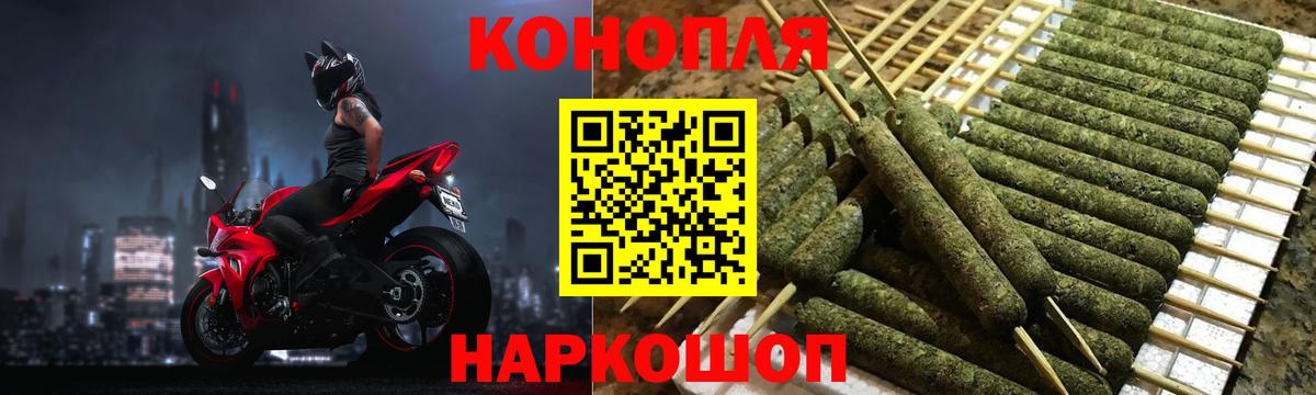 Шишки марихуана MAZAR Балабаново